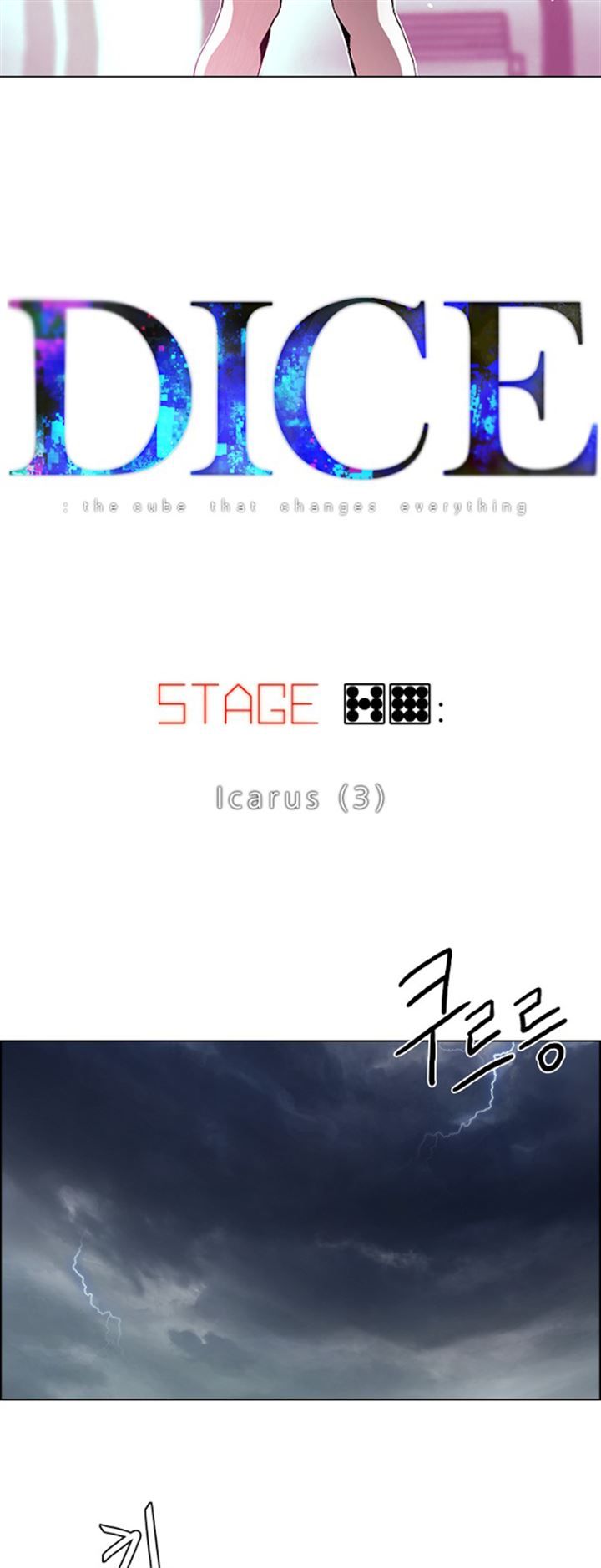 Page 4 of Chapter 79