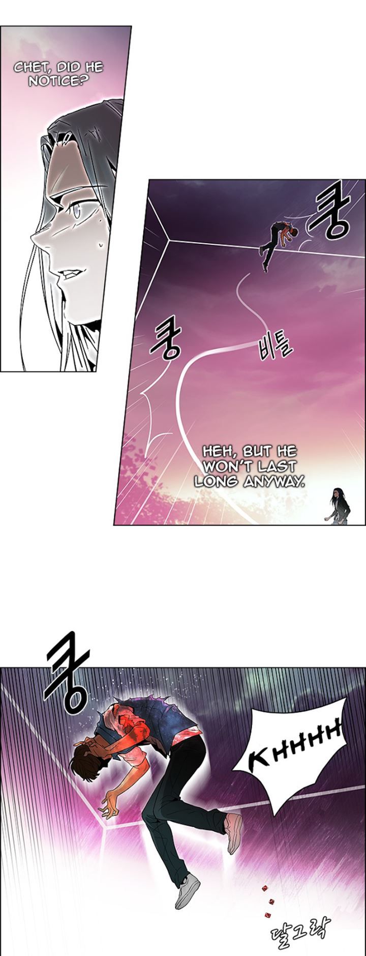 Page 7 of Chapter 79