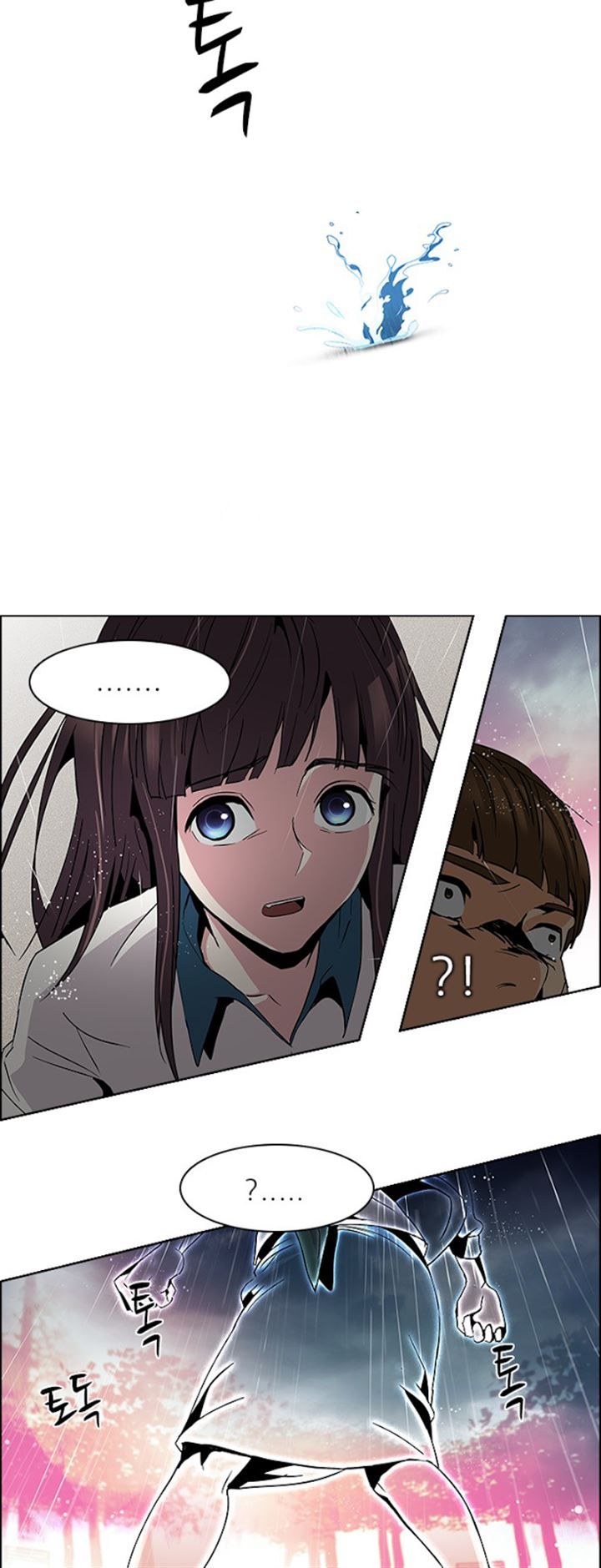 Page 16 of Chapter 79