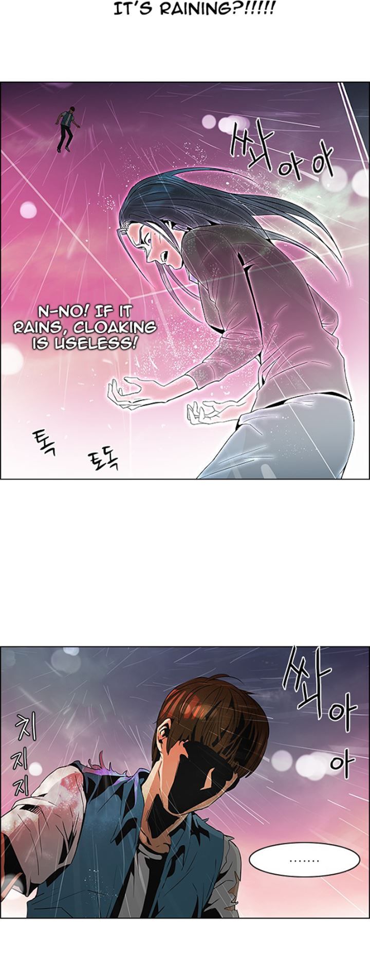 Page 18 of Chapter 79