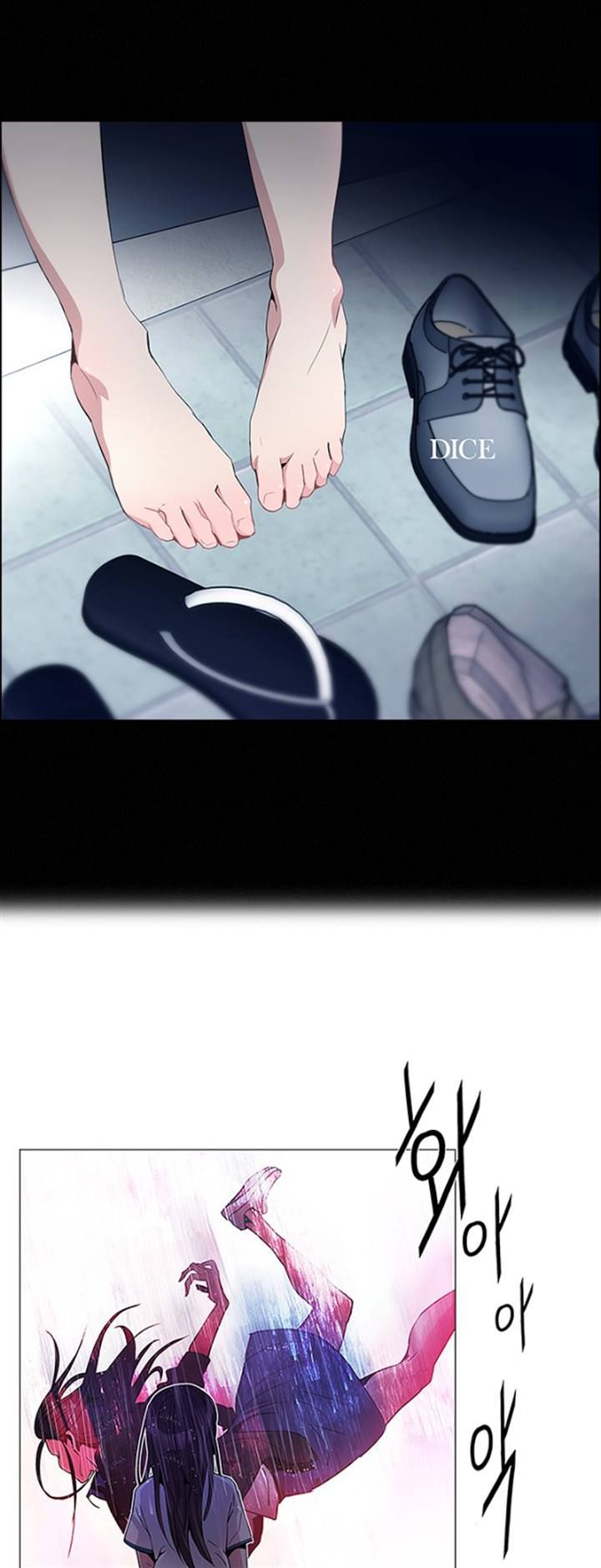 Page 1 of Chapter 80