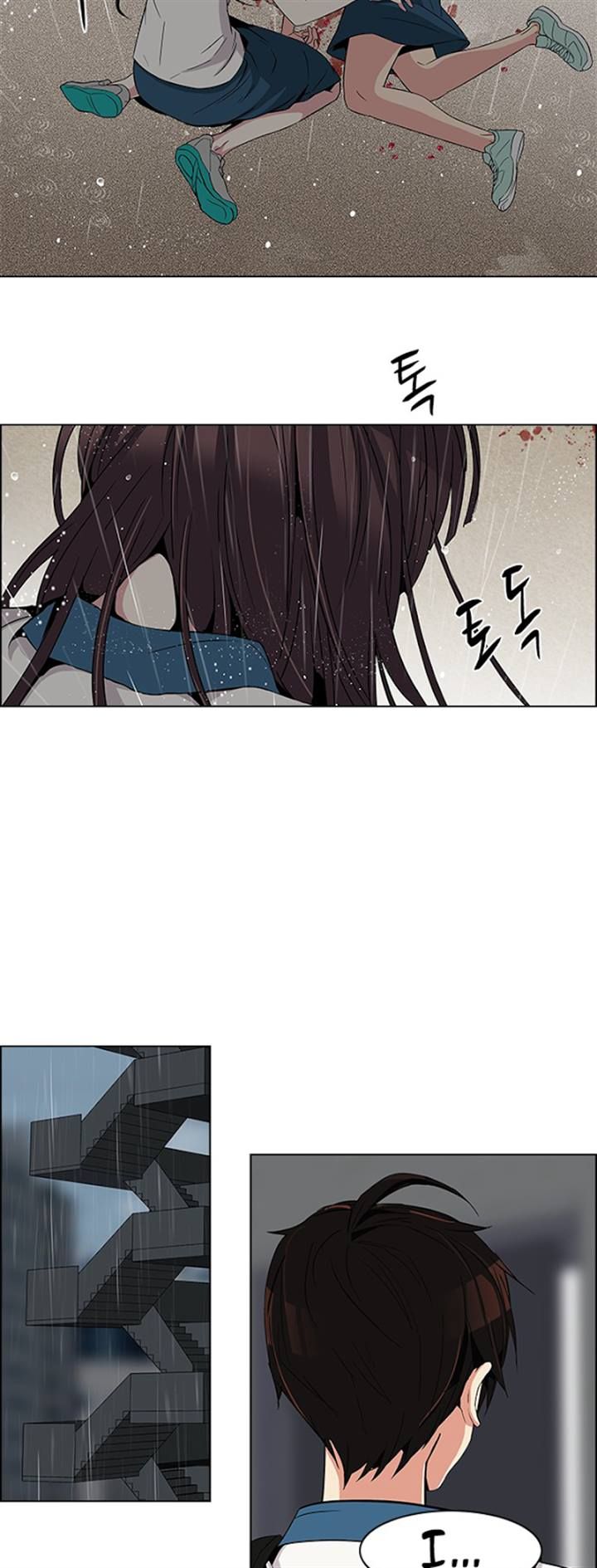 Page 22 of Chapter 80