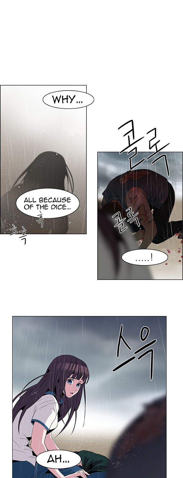 Page 3 of Chapter 81