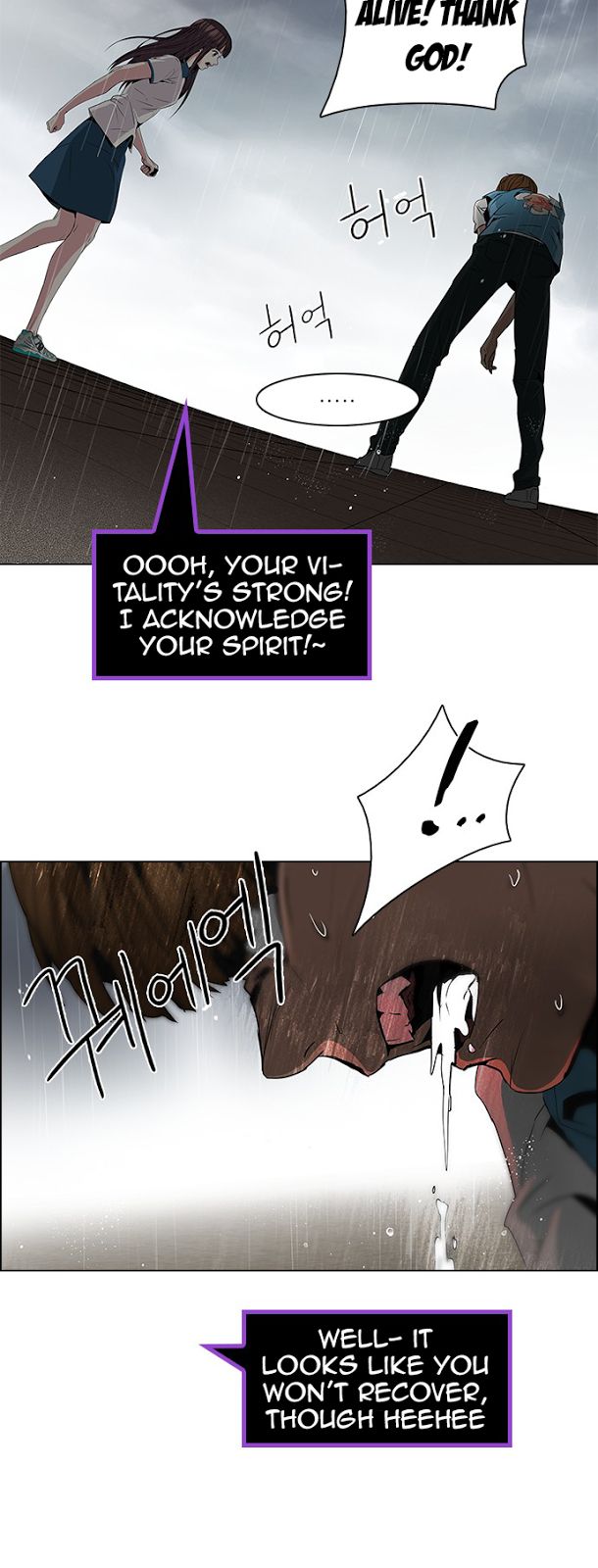 Page 6 of Chapter 81