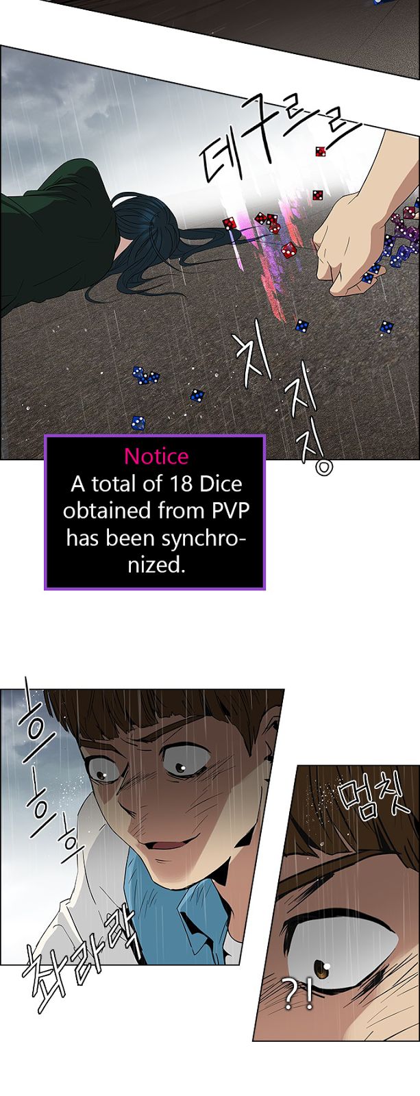 Page 9 of Chapter 81