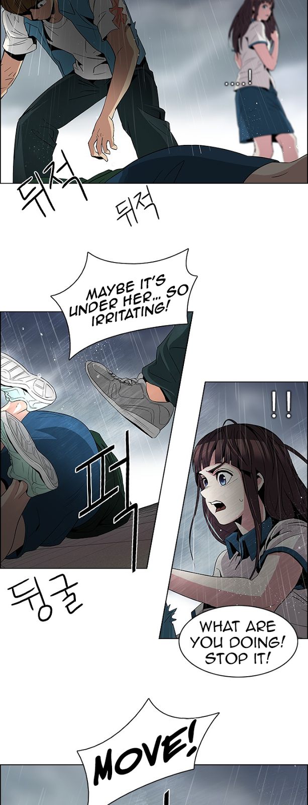 Page 11 of Chapter 81