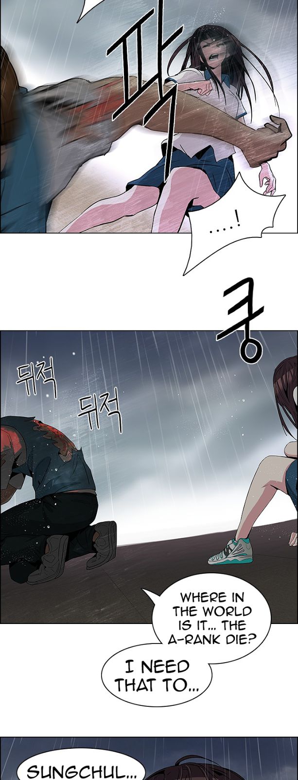 Page 12 of Chapter 81