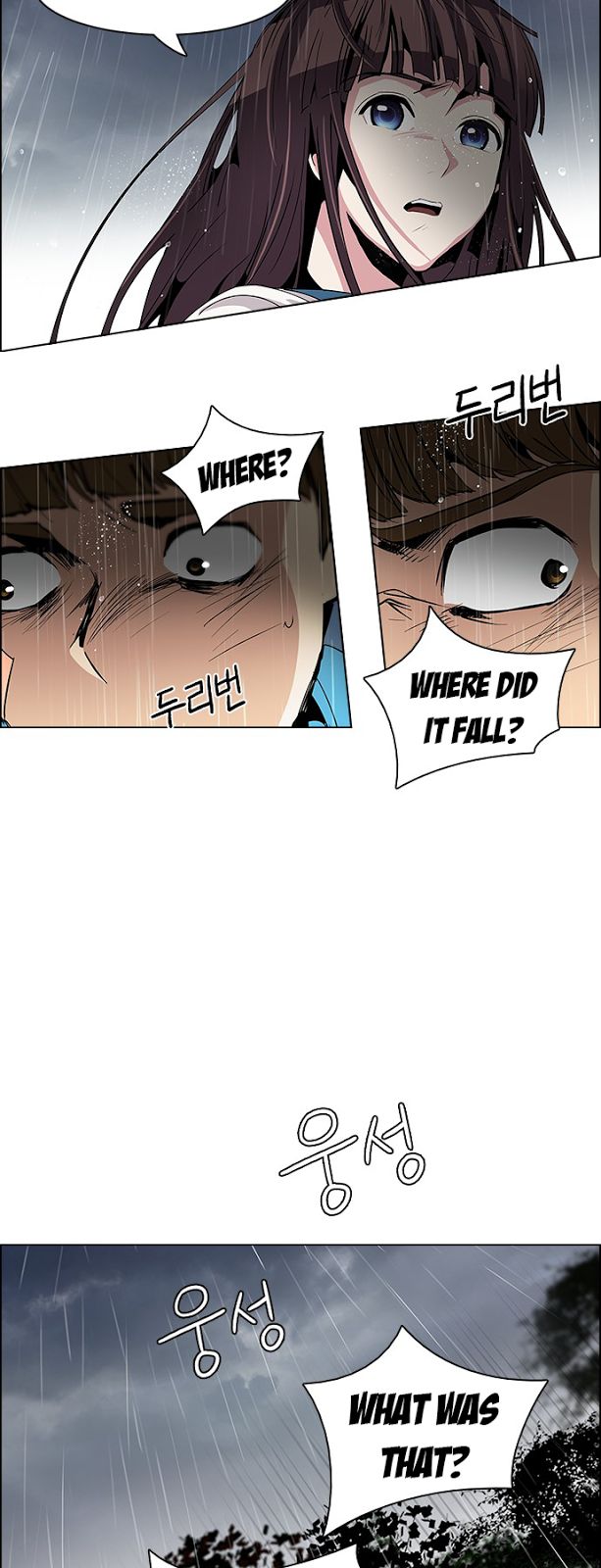 Page 13 of Chapter 81