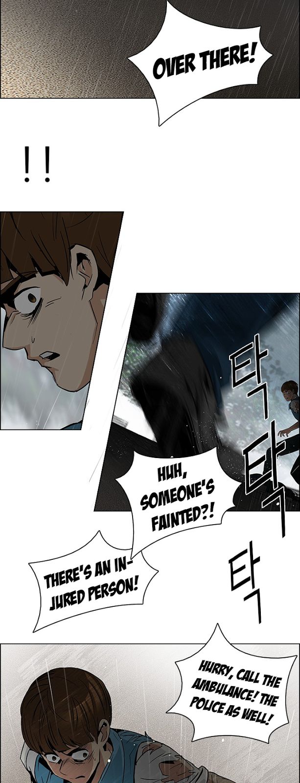 Page 15 of Chapter 81