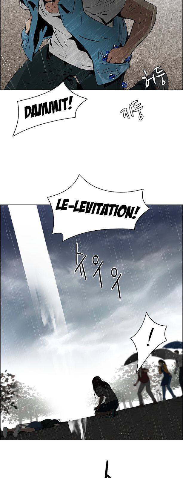 Page 16 of Chapter 81