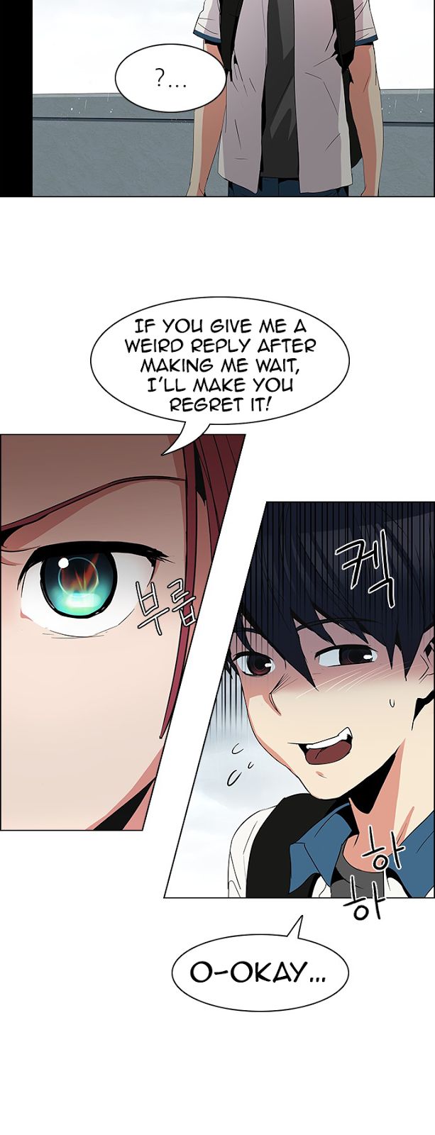 Page 24 of Chapter 81