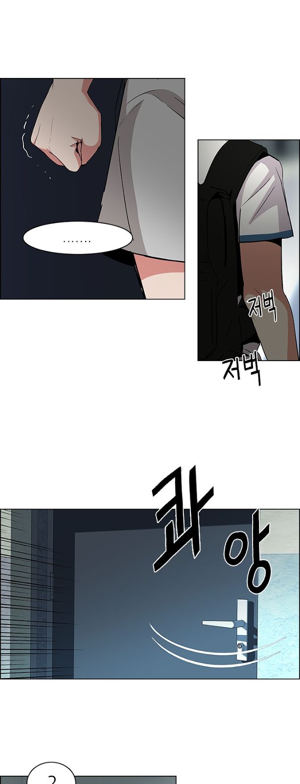 Page 29 of Chapter 81