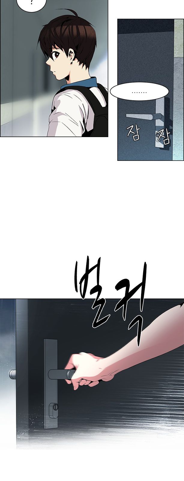 Page 30 of Chapter 81