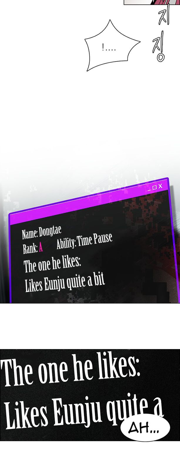 Page 33 of Chapter 81