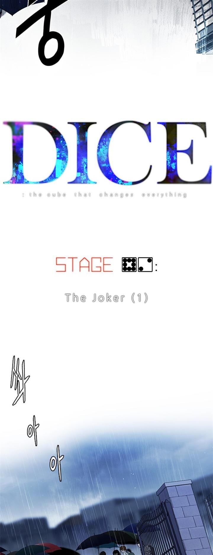Page 3 of Chapter 82