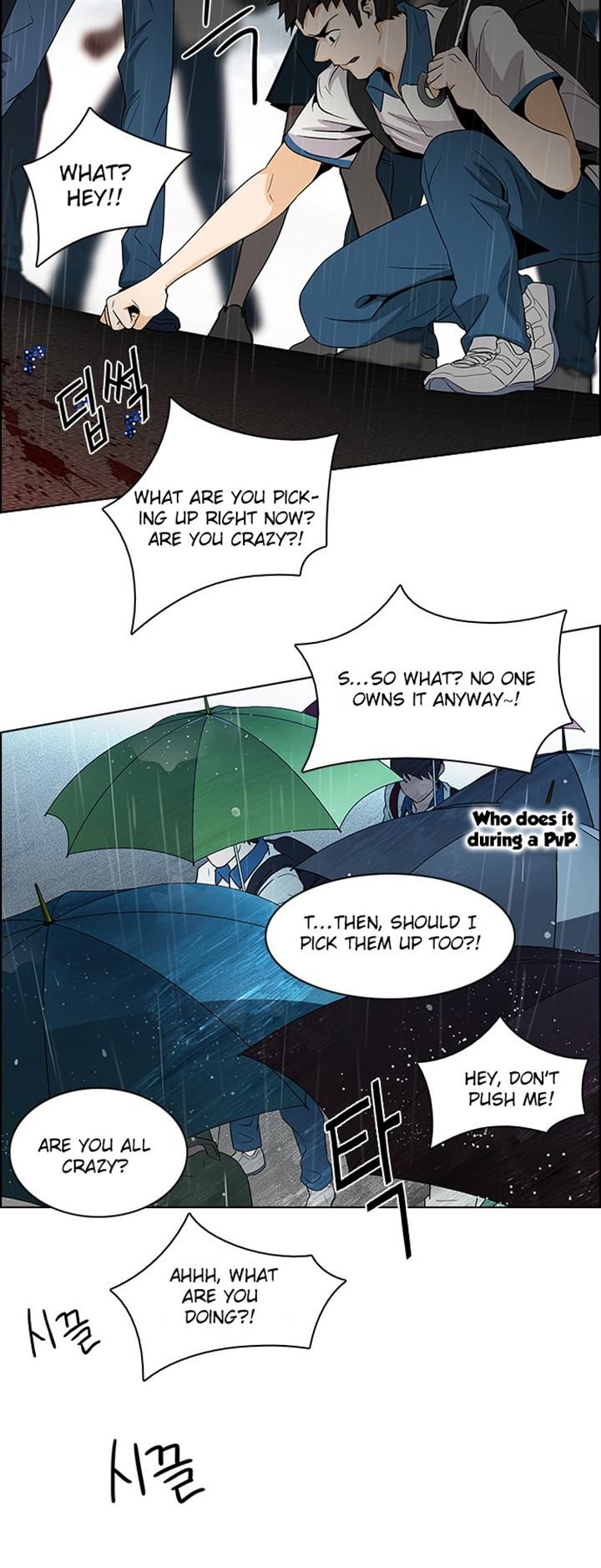 Page 6 of Chapter 82