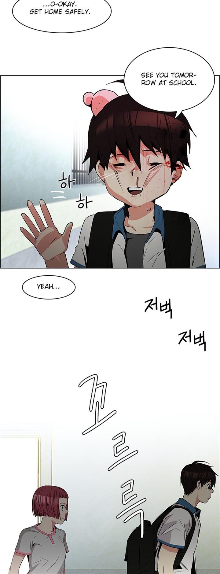 Page 15 of Chapter 82