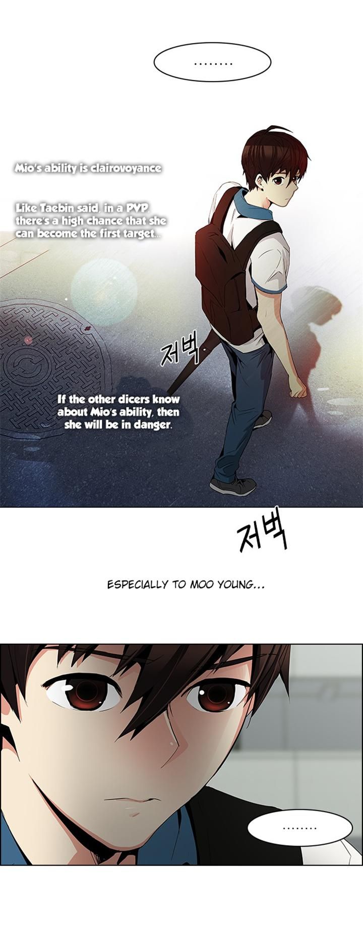 Page 22 of Chapter 82