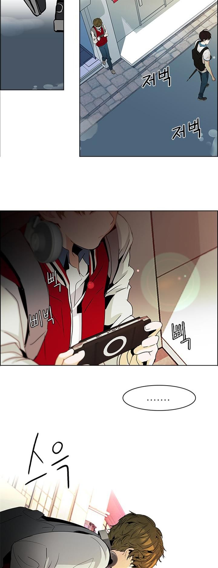 Page 24 of Chapter 82