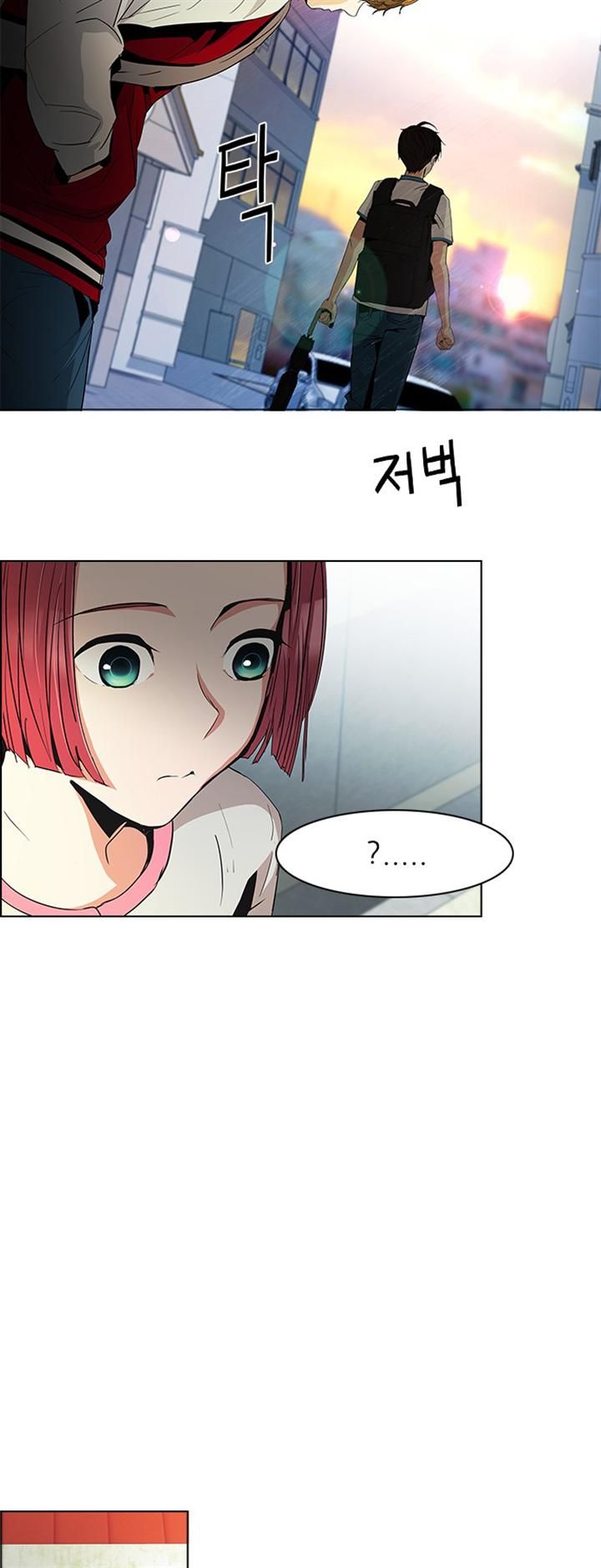 Page 25 of Chapter 82