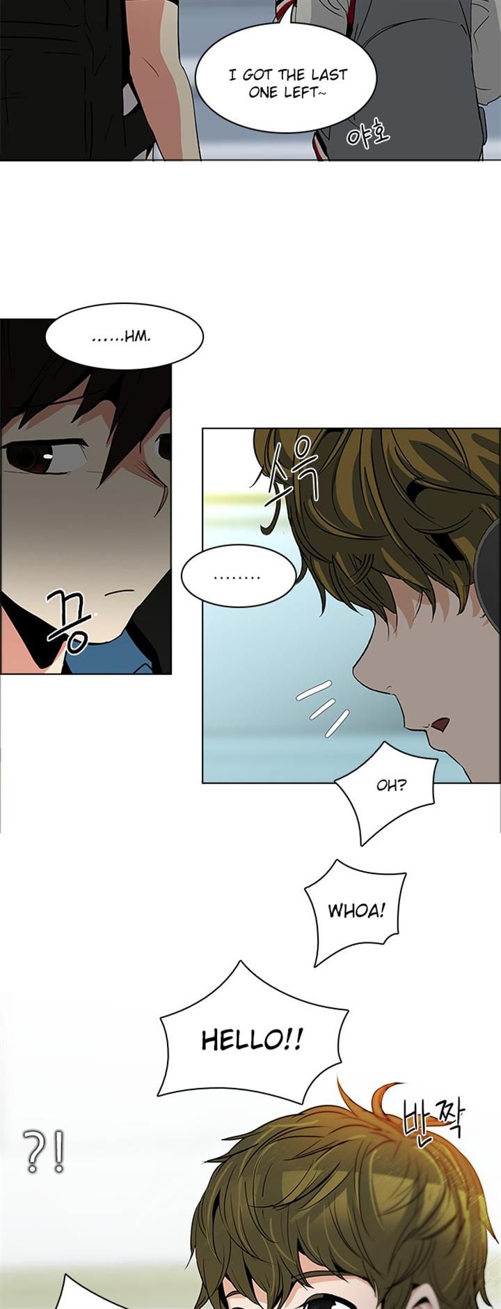 Page 28 of Chapter 82