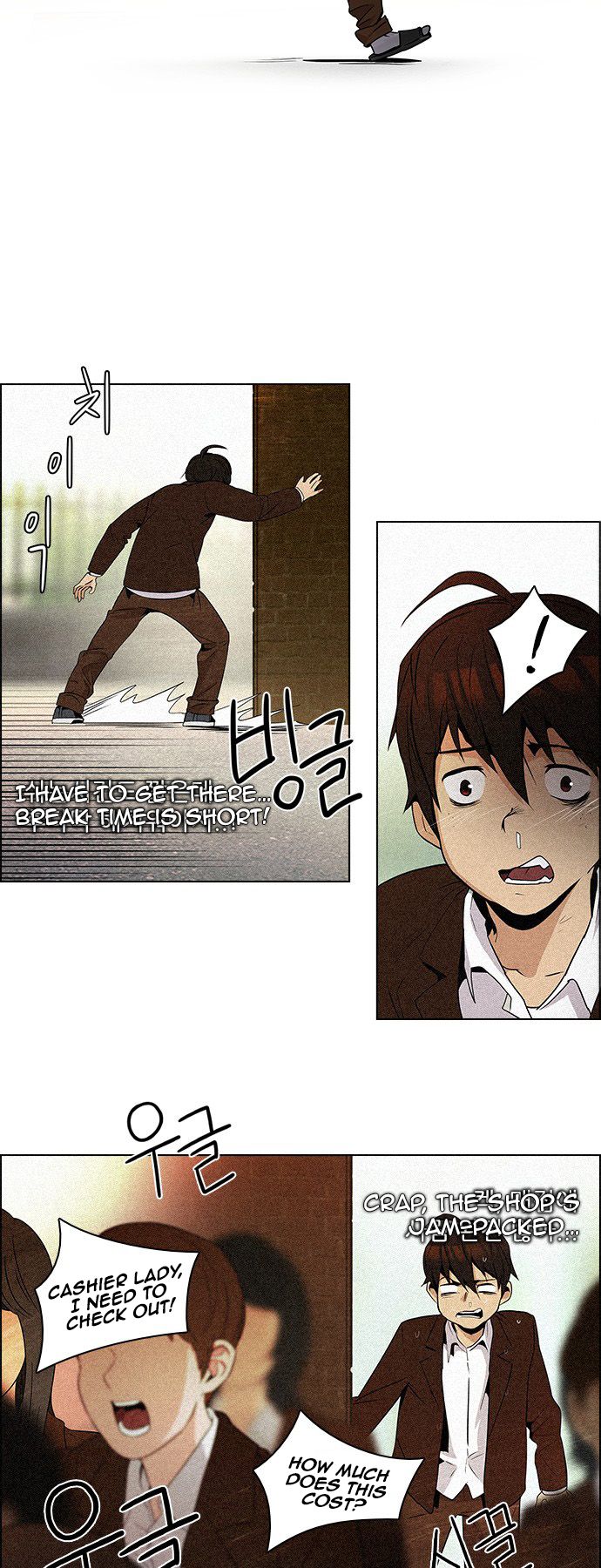 Page 3 of Chapter 83
