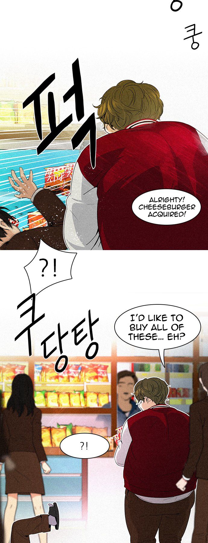 Page 5 of Chapter 83