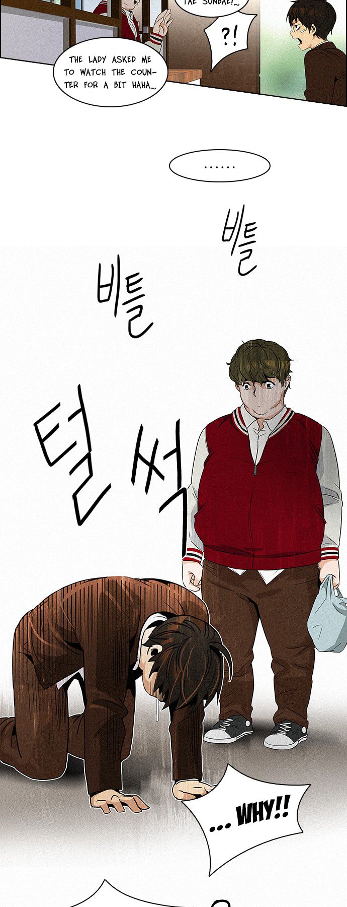 Page 11 of Chapter 83