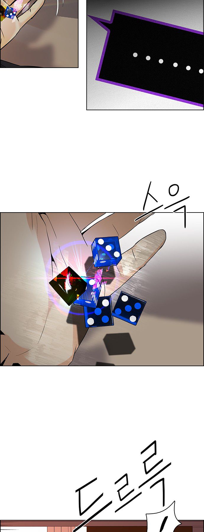 Page 25 of Chapter 83