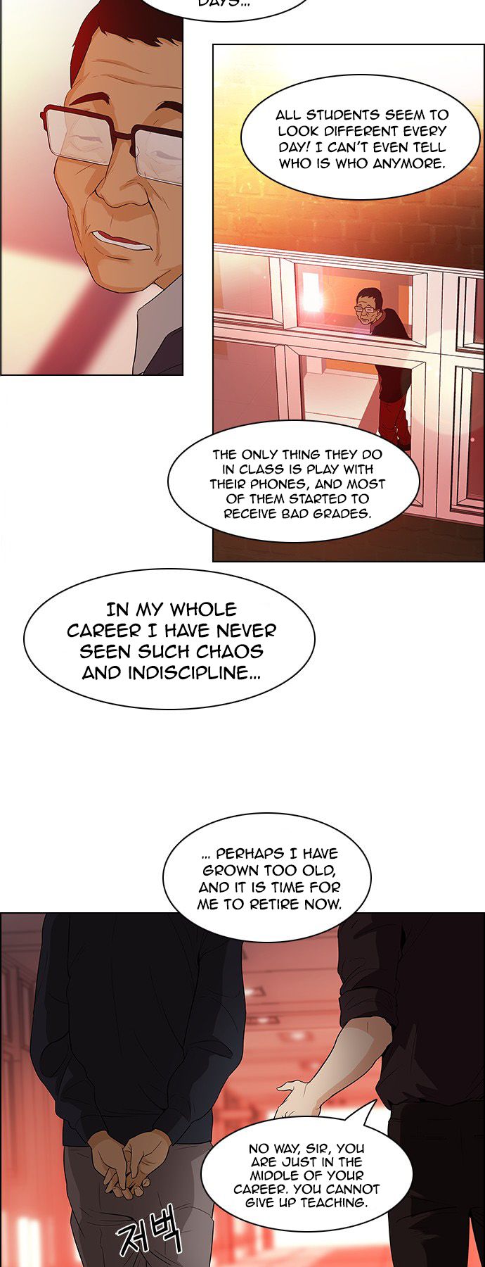 Page 16 of Chapter 84
