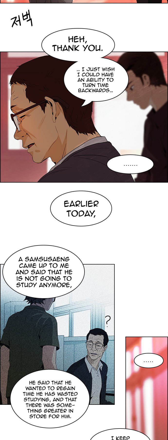Page 17 of Chapter 84