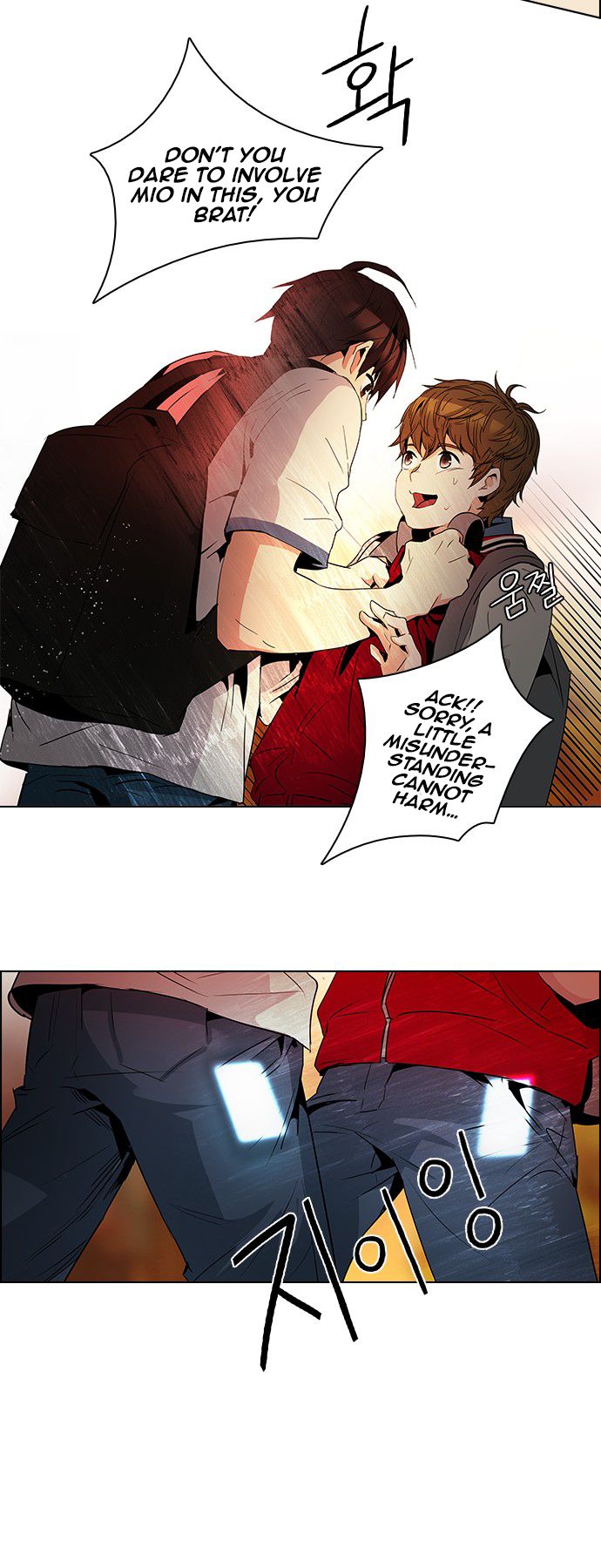 Page 29 of Chapter 84