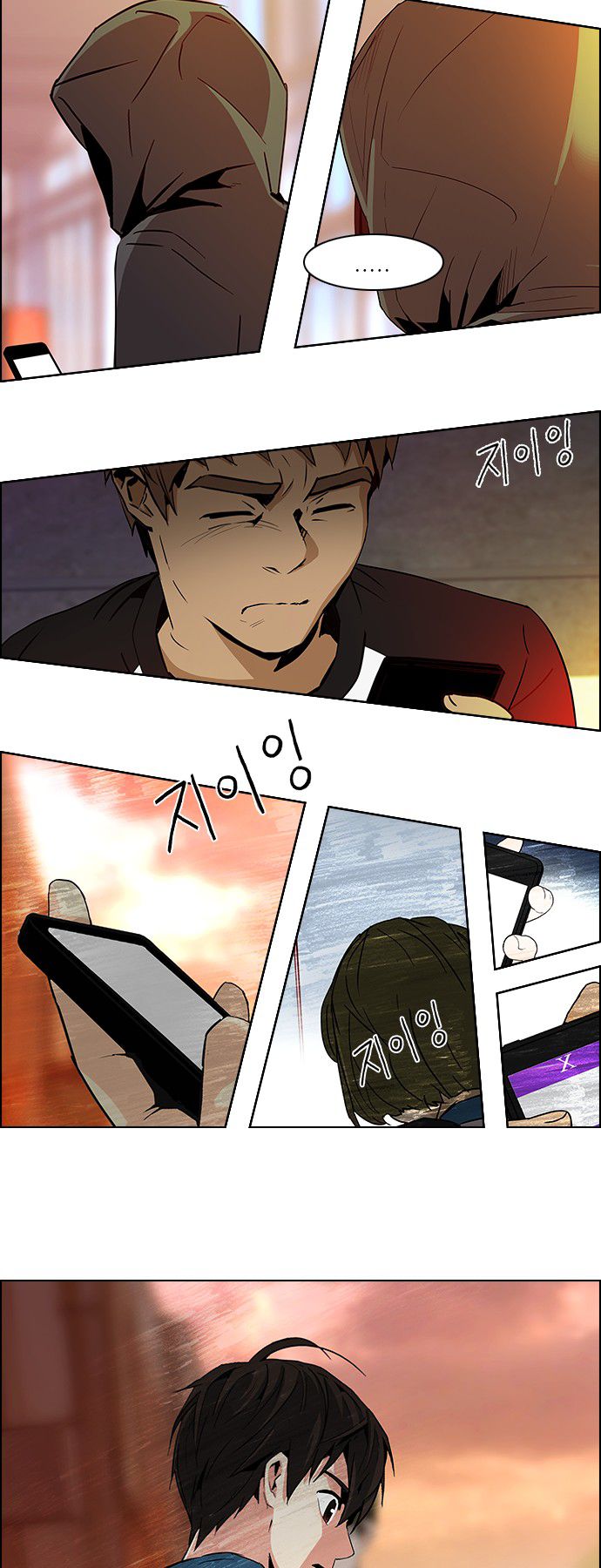 Page 36 of Chapter 84