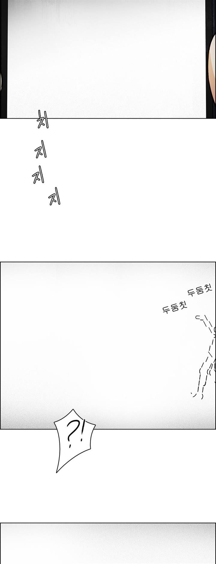 Page 6 of Chapter 85