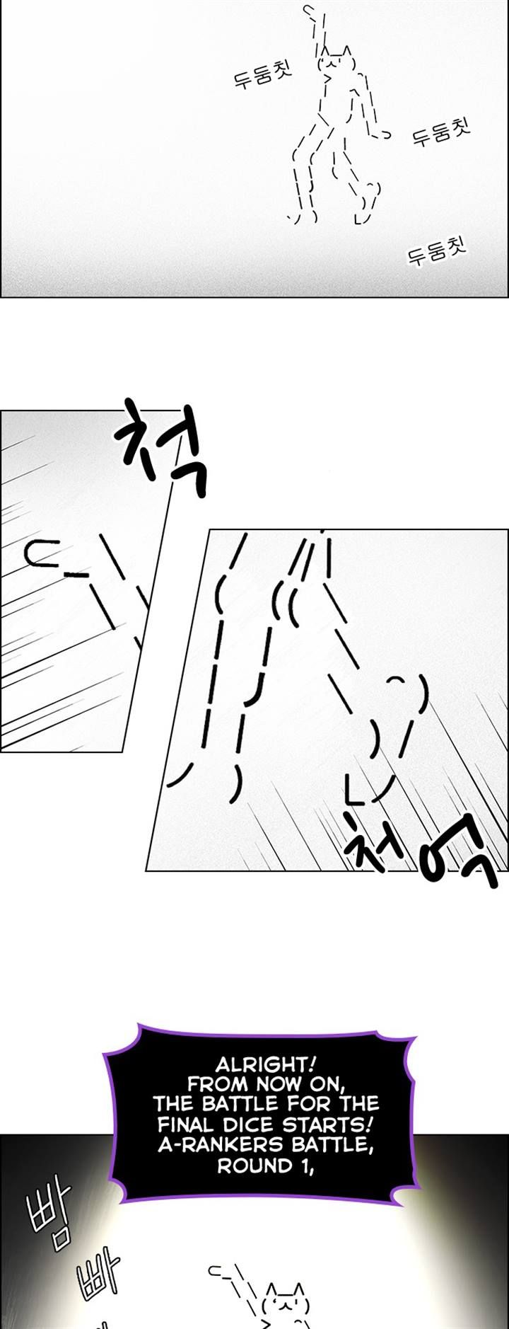 Page 7 of Chapter 85