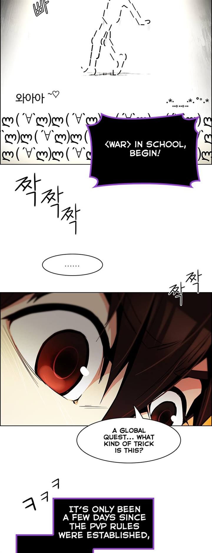 Page 8 of Chapter 85