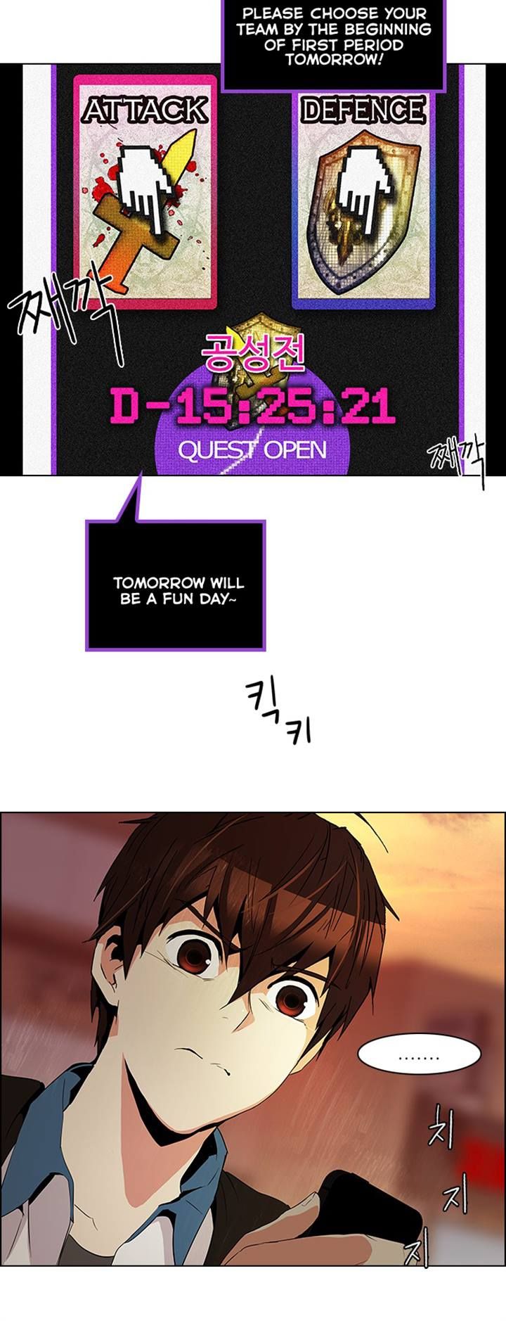 Page 17 of Chapter 85