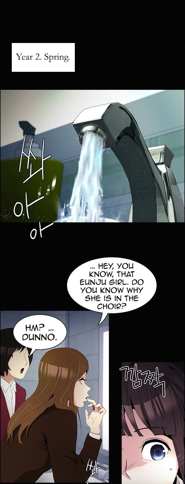 Page 7 of Chapter 86