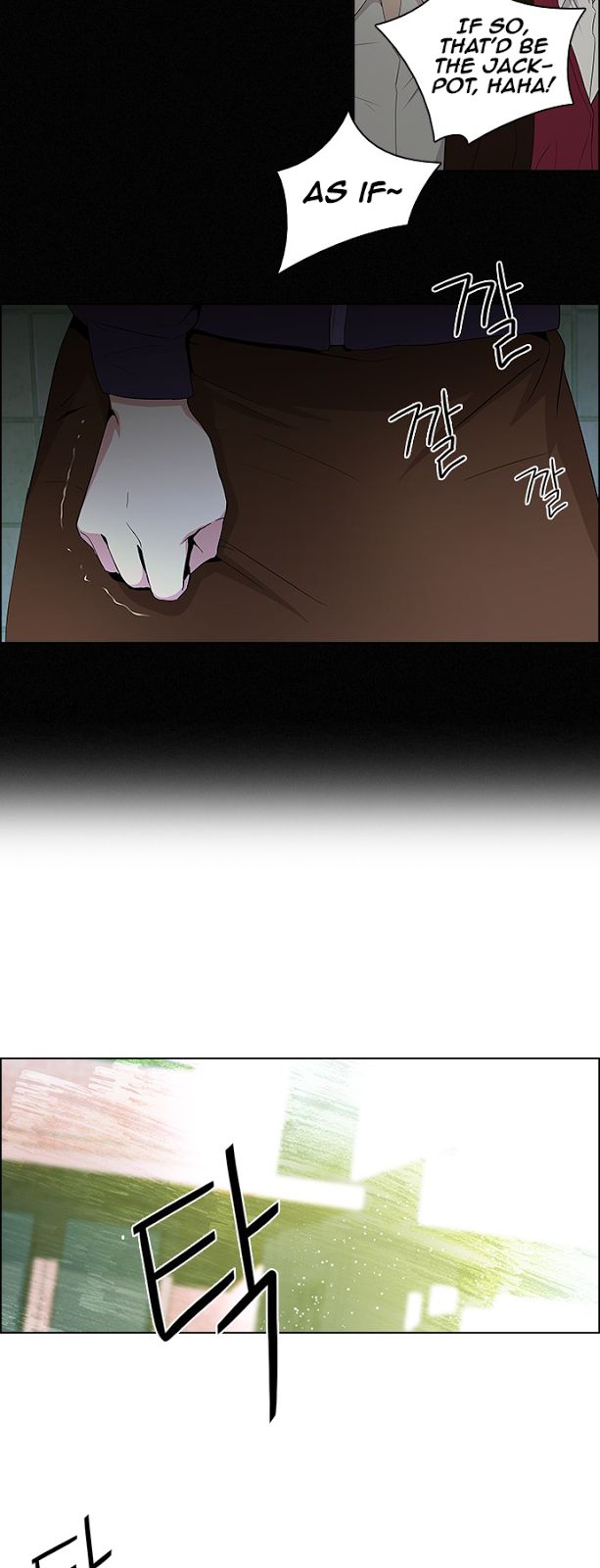 Page 11 of Chapter 86