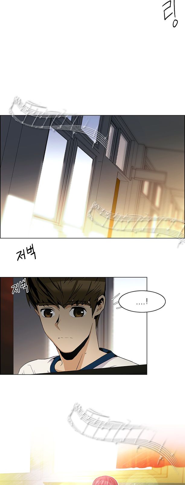 Page 20 of Chapter 86