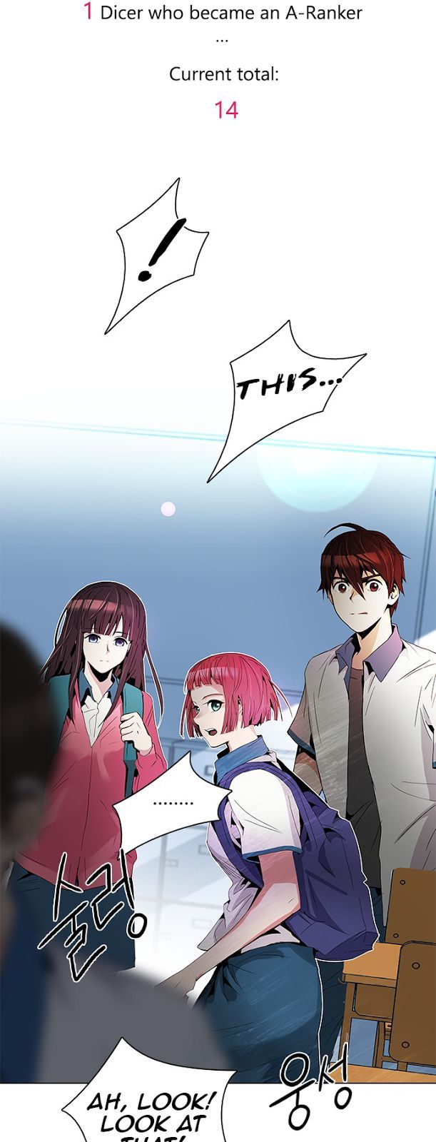 Page 7 of Chapter 88