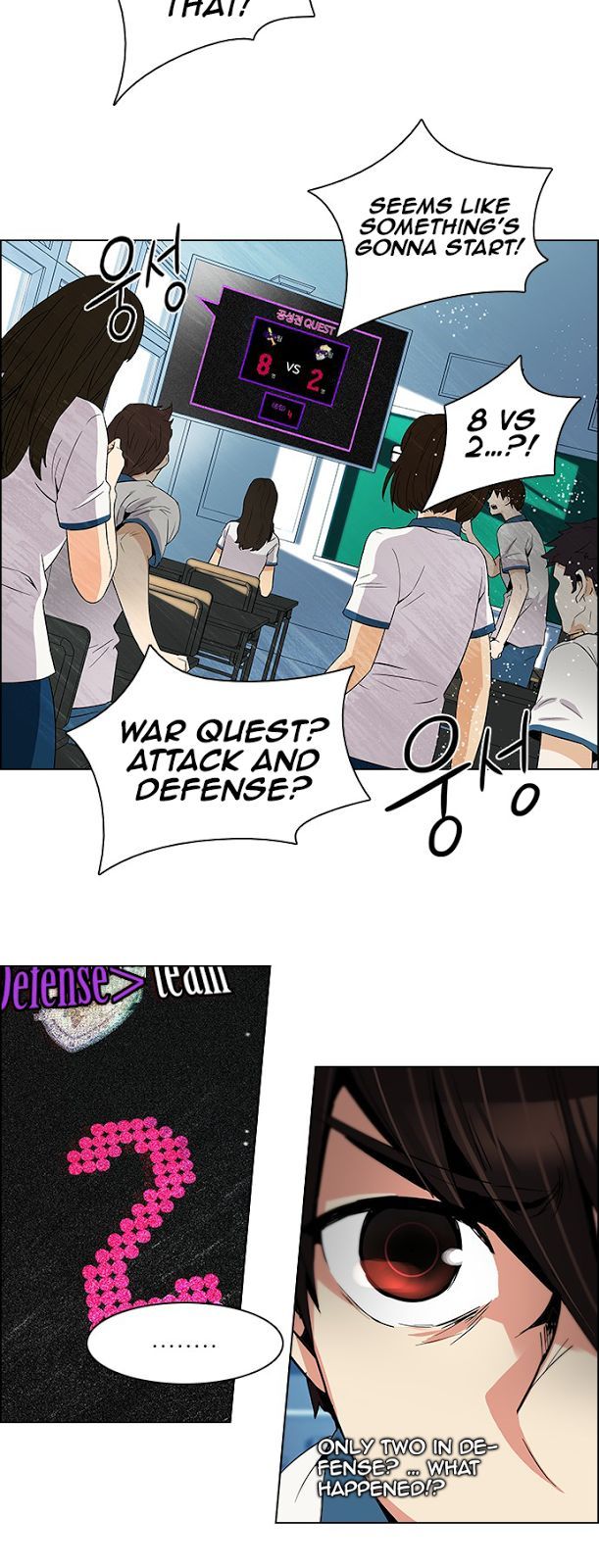Page 8 of Chapter 88