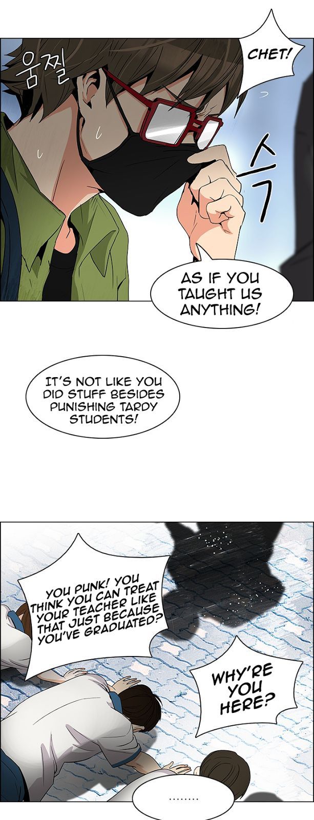 Page 14 of Chapter 88
