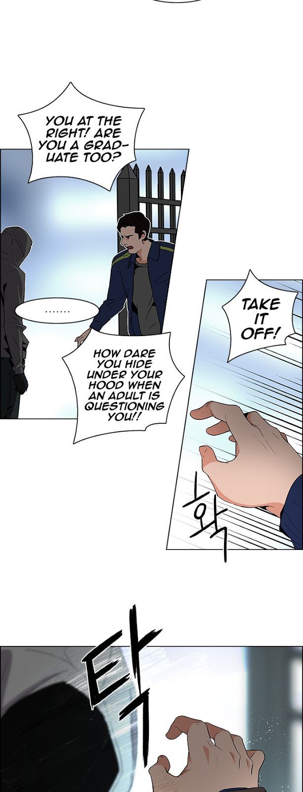 Page 15 of Chapter 88