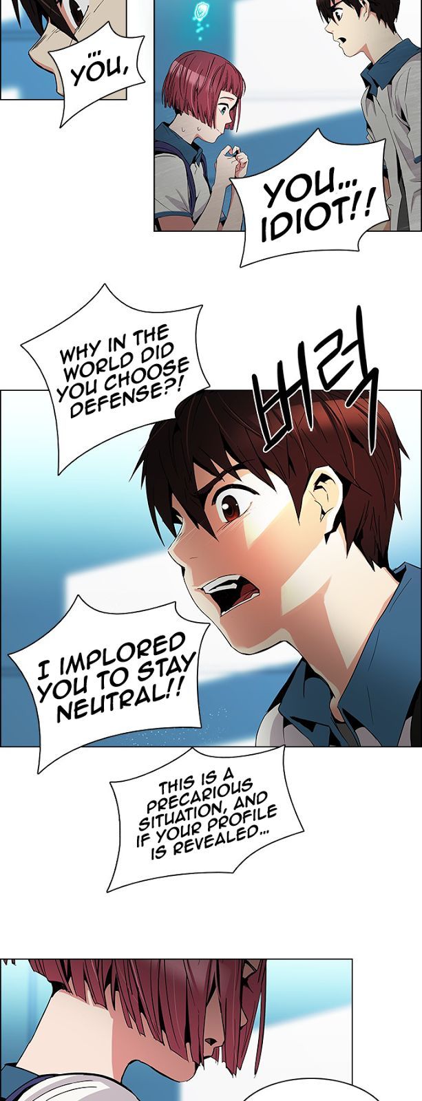 Page 19 of Chapter 88