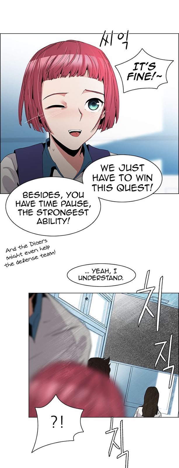 Page 21 of Chapter 88