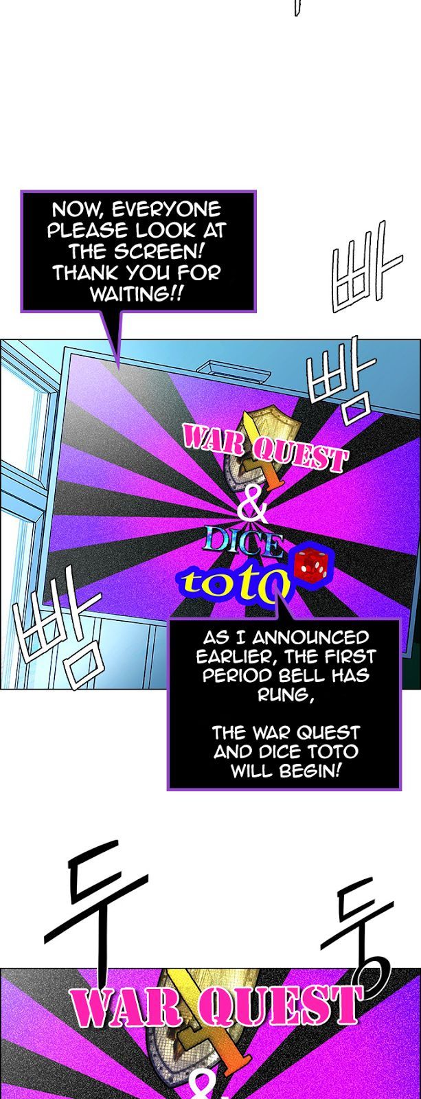 Page 22 of Chapter 88