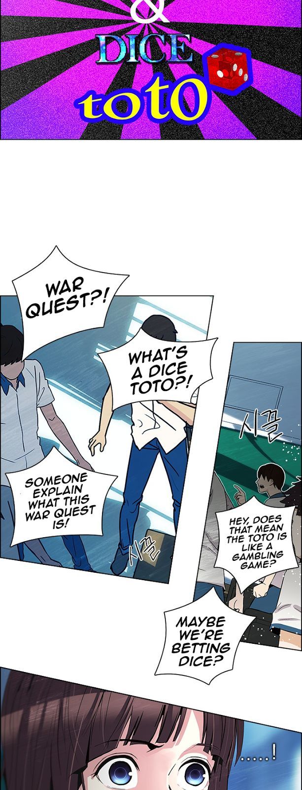 Page 23 of Chapter 88