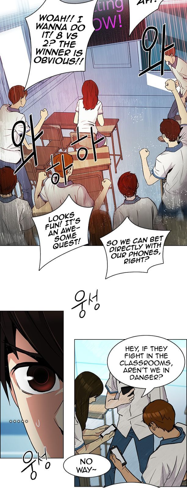 Page 27 of Chapter 88