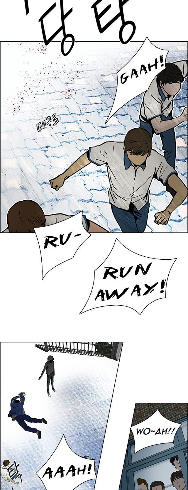 Page 33 of Chapter 88